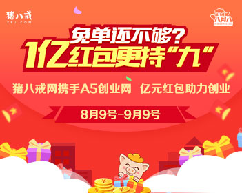雷军祝贺金山办公团队