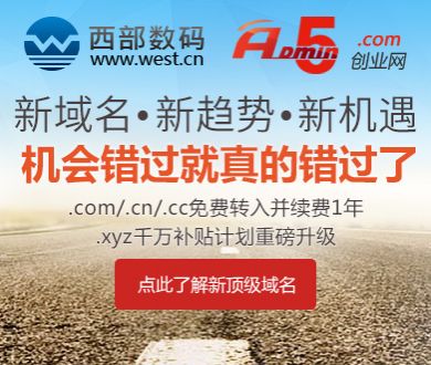 命运会奖励敢要东西的人